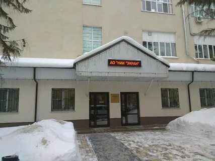 Экран самарская область