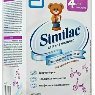 Детское молочко