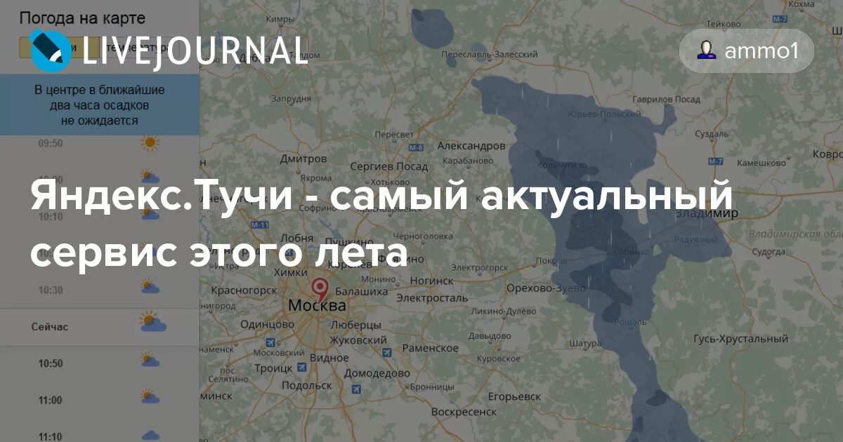 Погода подольск на карте в реальном времени. Погода подольск на карте в реальном времени. Погода подольск на карте в реальном времени. Погода подольск на карте в реальном времени. Погода подольск на карте в реальном времени.