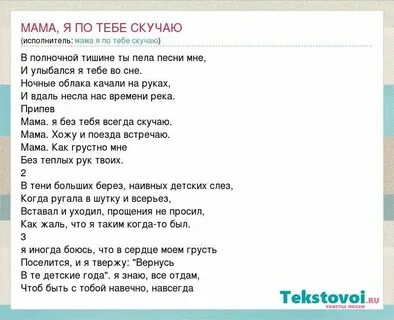 Песня скучающих детей