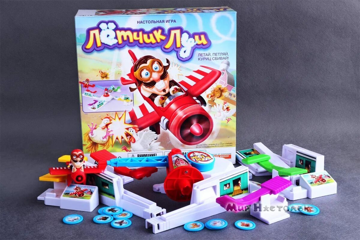 Looping louie. Альбатрос игрушка пилот. Альбатрос игрушка пилот. Настольная игра летчик. Настольная игра лётчик луи.