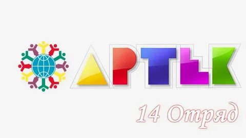 Абсолют артек