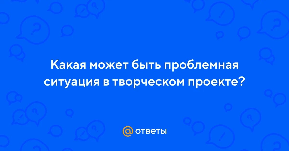 Тема: Технология "Умный дом"