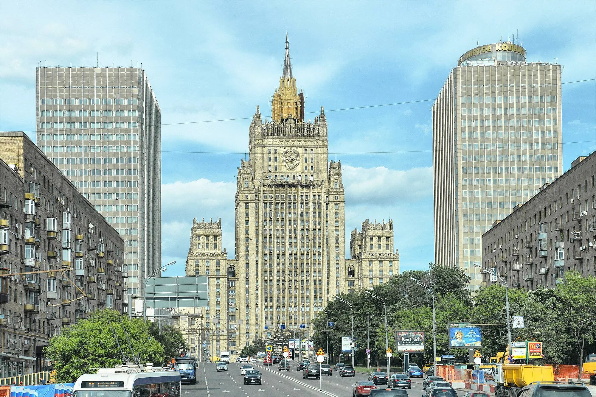 Создание мид. Здание мид ссср. мид рф. мид москва. мид россии 70-х.