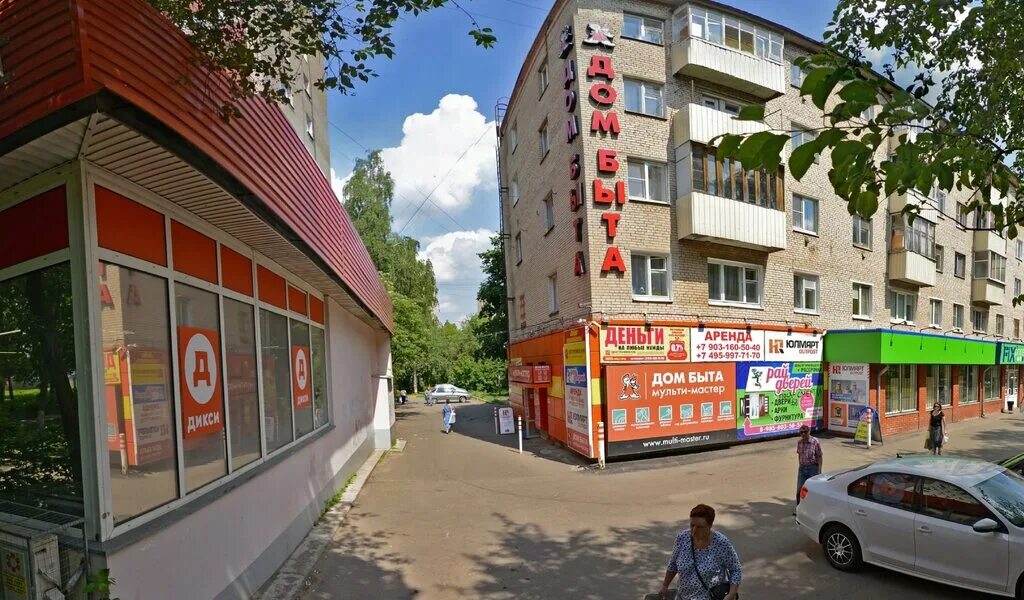 Быт мастер орел московская 118. Дом быта в тц. Бытовое обслуживание. Бытмастер нижневартовск. Зеленоград центральный проспект дом быта.