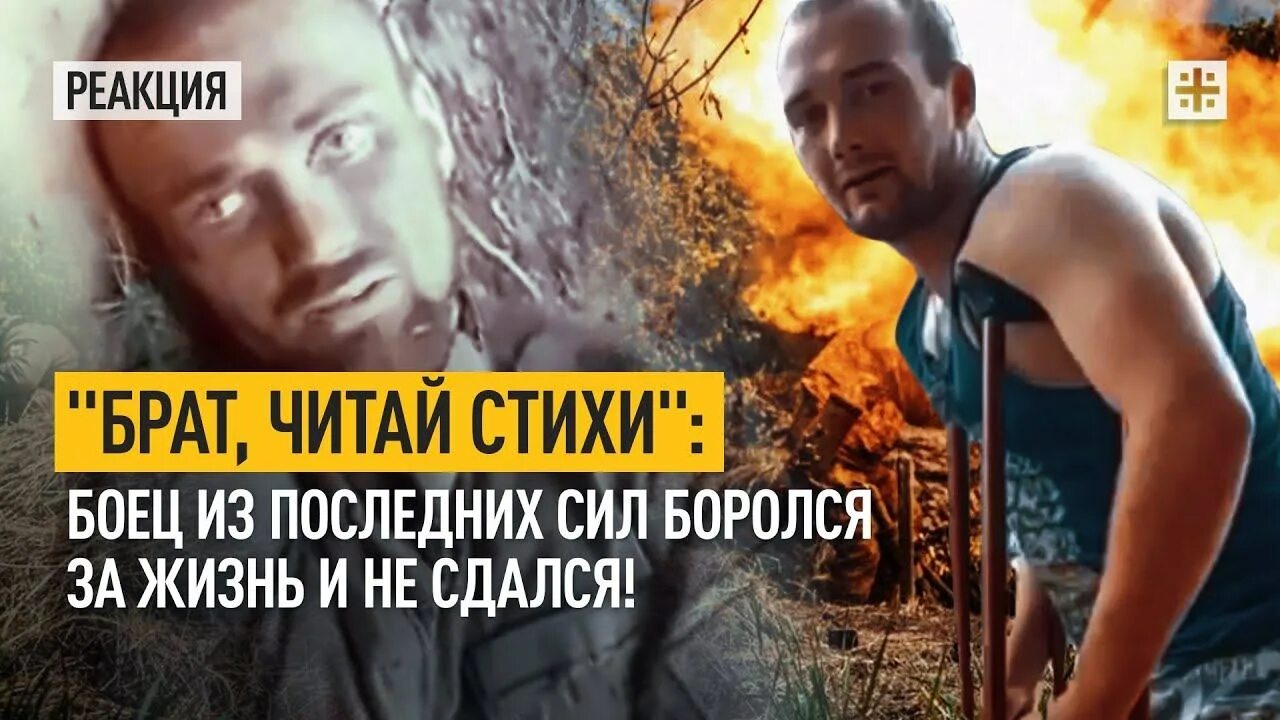 Автор стихотворения мой боец. Стихи бойцам. стихотворение мой боец. стихи бойцу автама выдали.