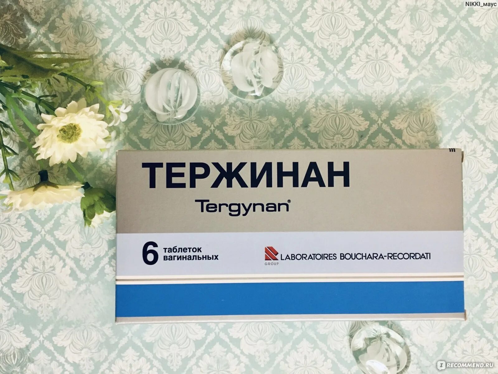 Что пить при молочнице