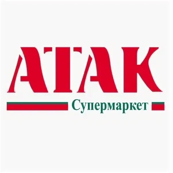 Ашан сити схема магазина. Атак магазин. Продуктовый магазин атак. Карта магазина атак. Ашан супермаркет атак.