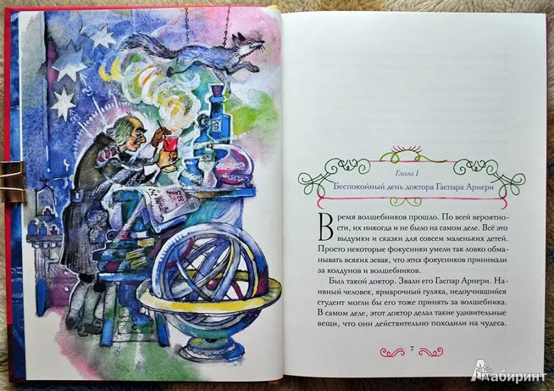 Человек с бессонницей. Беспокойный день. Беспокойный день. Бессонница девушка. Трiвога.