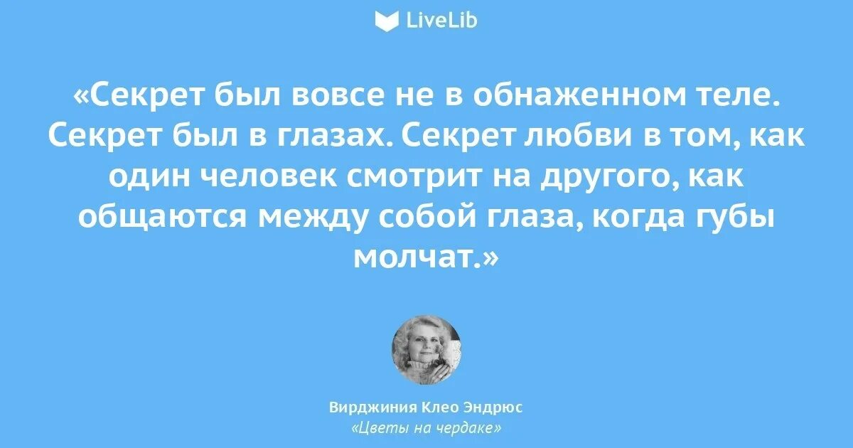 Было отнюдь не близким. Было отнюдь не близким