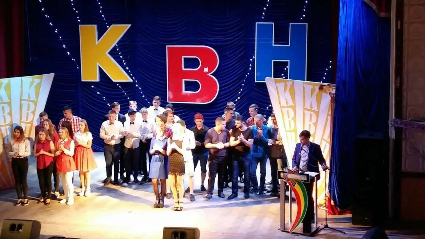 Квн 7 класс. Квн 8 ноября. международный день квн 8 ноября. квн юбилей. международный день квн картинки.