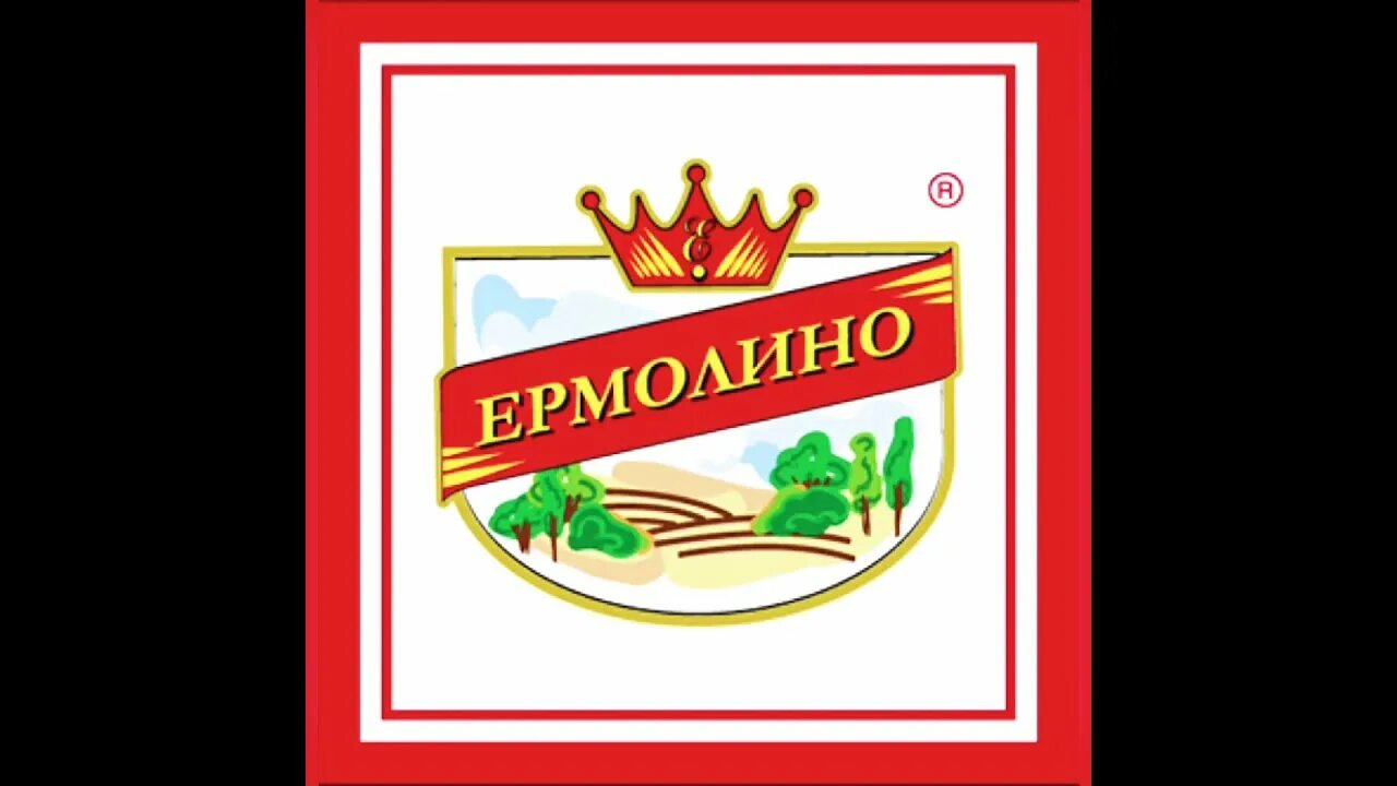 Ермолинские полуфабрикаты сайт. Ермолино эмблема. Логотип Ермолино продукты. Ермолино вывеска. Ермолинские полуфабрикаты логотип.