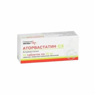 Аторвастатин с3