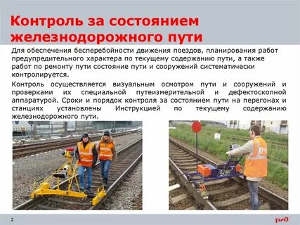 Переезд по состоянию здоровья