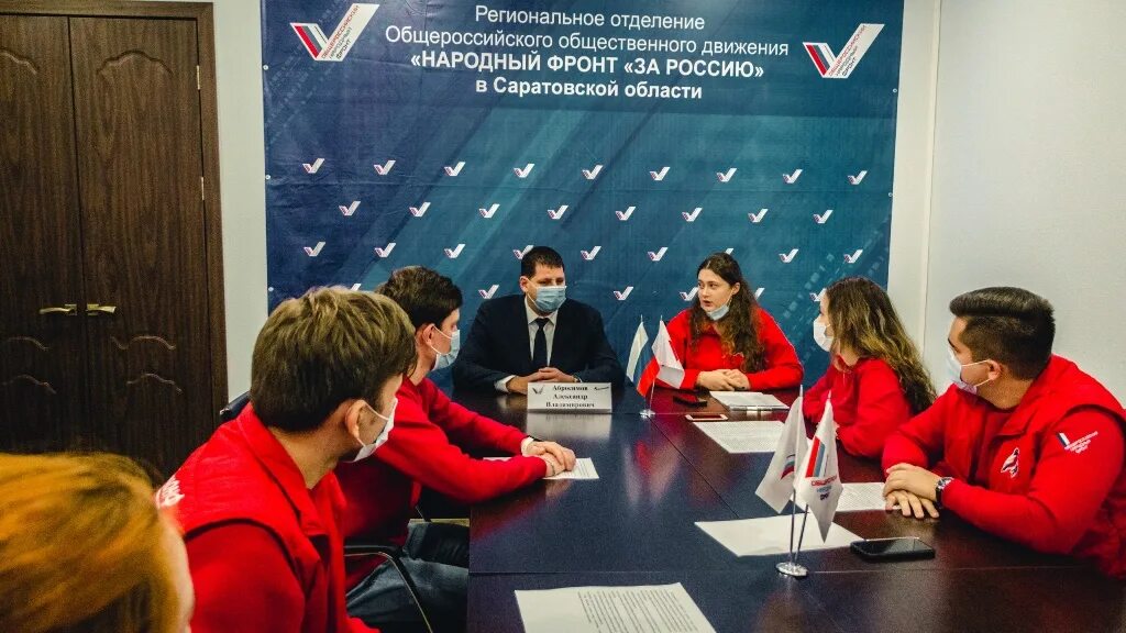 Как связаться с народным фронтом