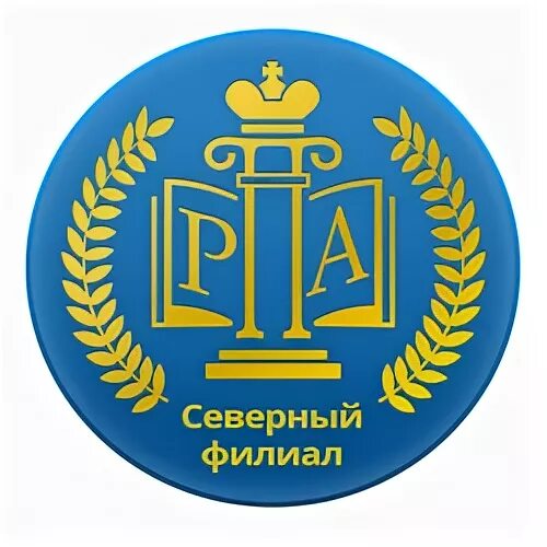 Всероссийская государственное учреждение юстиции
