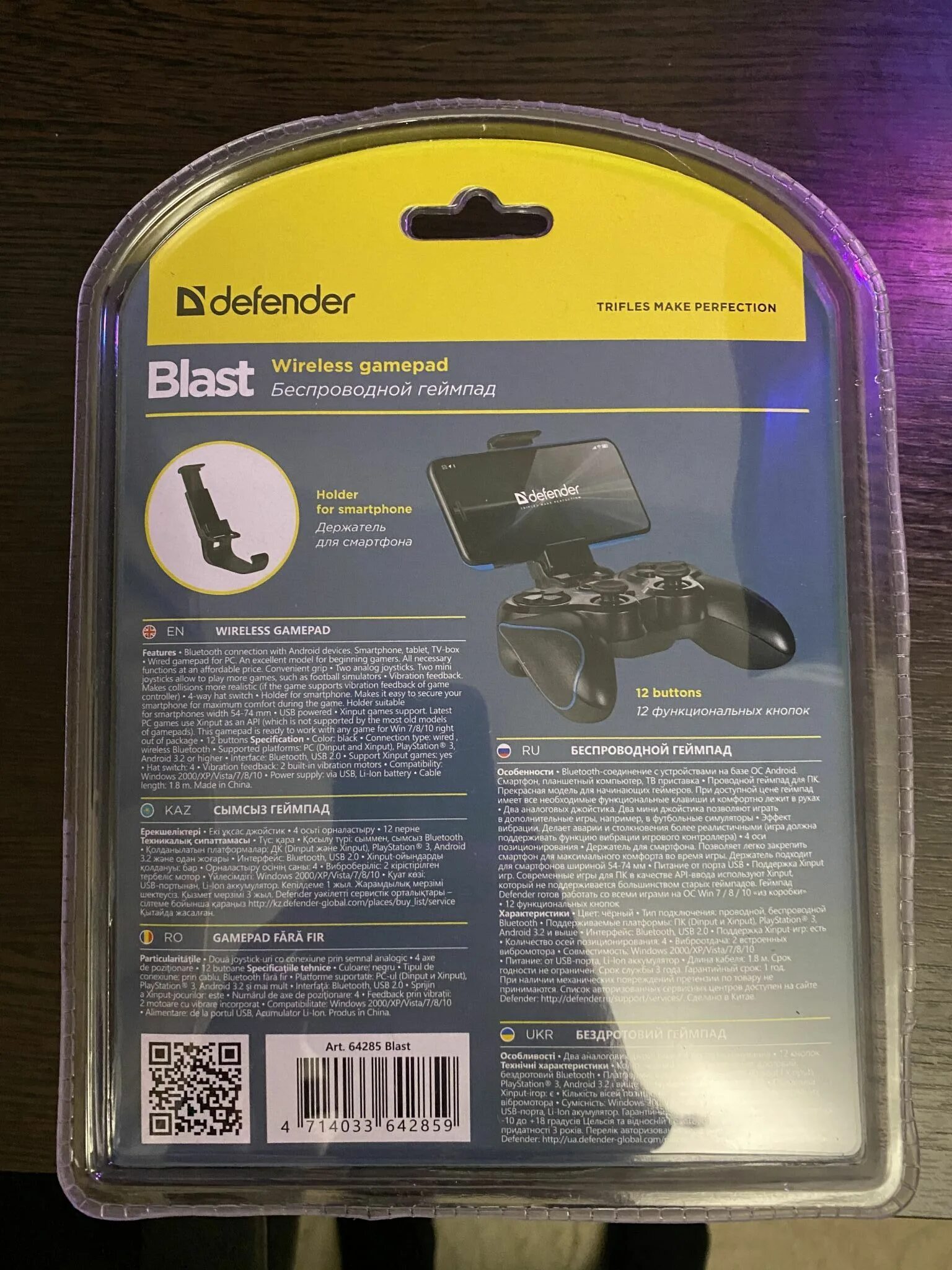 Как подключить defender blast. Defender Blast 64285. Геймпад Defender Blast. Defender Blast Bluetooth. Джойстик беспр Defender Blast, Android, USB 2.0 (64285).