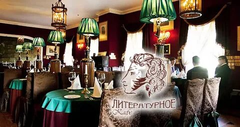 Мойка 57 санкт петербург литературное кафе