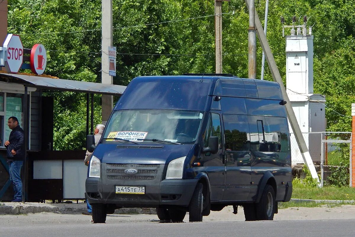 Телефон маршрутки воронеж. Ford 222700 Transit. Автостанция автостанция Россошь Россошь. Маршрутка. Московские маршрутки.