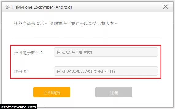 Lockwiper android ключ. Lockwiper android ключ