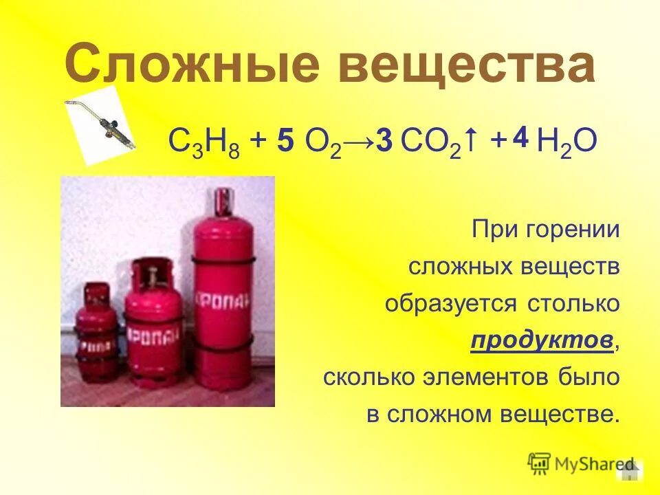 уравнение реакции горения фосфора 5. химические свойства кислорода. кислород при обычных условиях. фосфор простое вещество. образование угарного газа формула.
