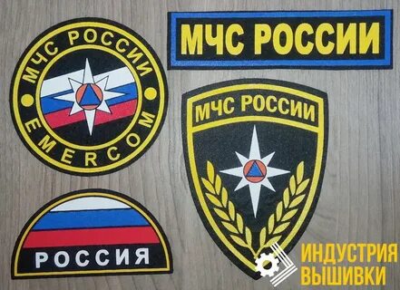 Мчс бирки