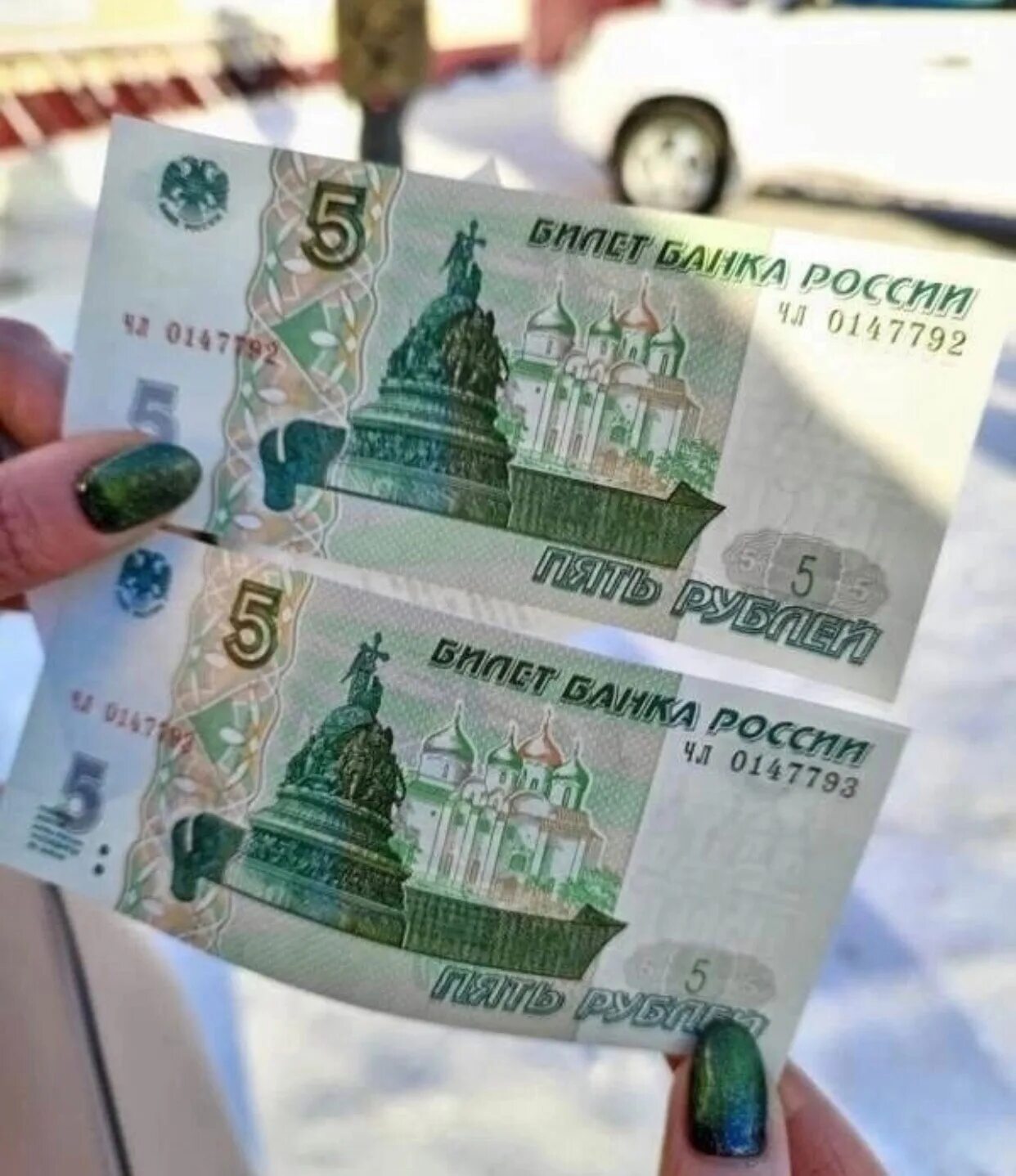Новые банкноты. Новые купюры 5. Новая 100 рублевая купюра 2023. 5 рублевая купюра. Бумажная пятирублевая купюра в 2022 году.