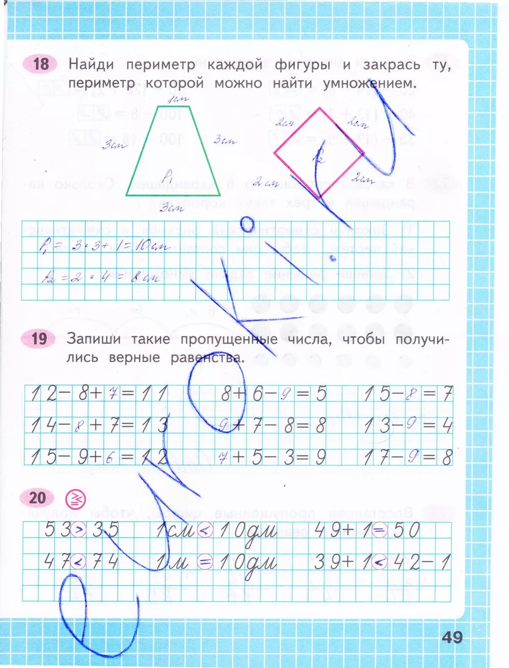 Математика 2 класс рабочая тетрадь страница 49. Математика 2 класс рабочая тетрадь 2 часть стр 49. Рабочая тетрадь по математике 2 класс 2 часть стр 49. Математика рабочая тетрадь Моро 2 часть 49 стр. Рабочая тетрадь по математике 2 класс 1 часть стр 49.