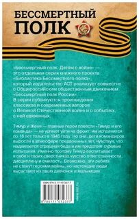 Произведения про войну короткие