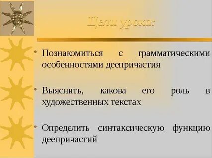 Выясните каковы особенности