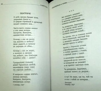 Берггольц стихи легкие
