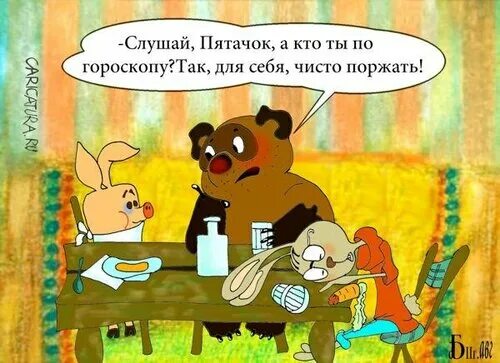 Винни пух с горшком. Винни пух про горшок. Винни пух про горшок. Вот горшок пустой он предмет простой. Винни пух про горшок.