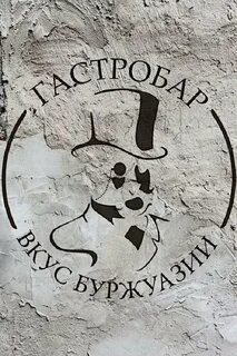 Буржуазии нерюнгри