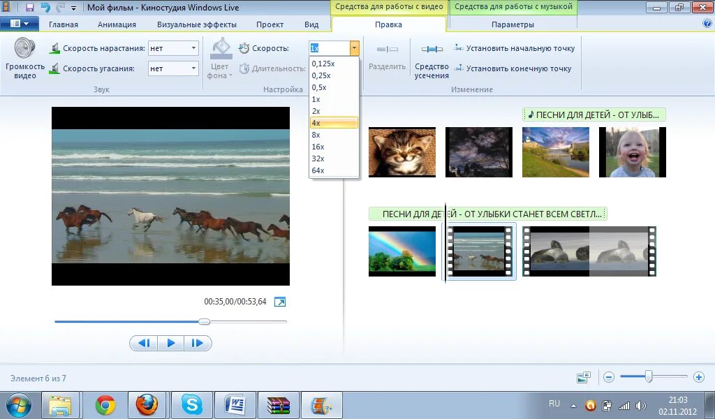 Приложение киностудия. Программа киностудия windows. киностудия windows live для windows. программа видеомонтажа киностудия windows live. киностудия виндовс лайф о программе.