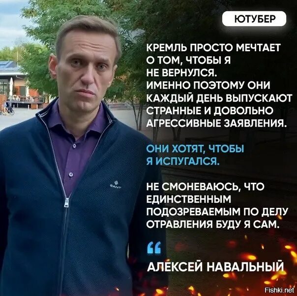 Привет это Навальный. Элизиум Навальный. Элизиум привет это Навальный. Привет это Навальный фото. Привет это навальный текст