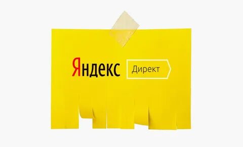 Реклама директ москва