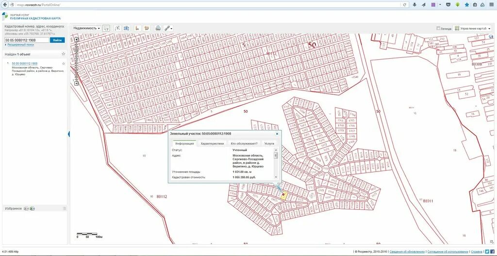 днп красная сторожка сергиев посад. юрцево. карта днп светлый. кадастровая карта московской области. веригино дкп.