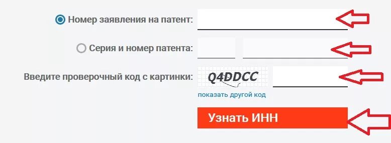 Номер заявления на патент. Личный кабинет патент. ММЦ личный кабинет. ММЦ личный кабинет патент. Сахарово миграционный центр личный кабинет