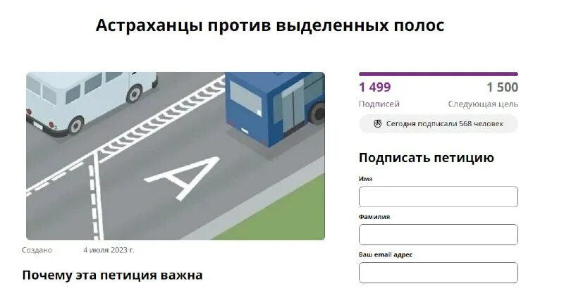 выделенка на гагарина в нижнем новгороде. петиция против выделенной полосы балашиха. петиция против выделенной полосы балашиха. окский съезд автобусная полоса. окский съезд выделенная полоса.