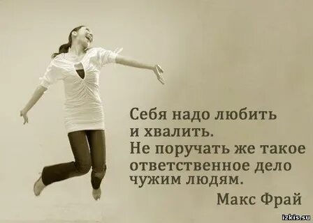 Человек который любит свое дело