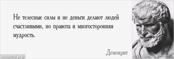 Цитаты про мужество. Законы бесполезны как для хороших людей так и для дурных. Красивые фразы про мужество. Цитаты про мужественность. Бесполезный закон