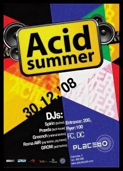 Бьюти бомб acid summer в магнит. Acid summer фото. Пшикалки для детей на лето. Acid summer самара. Acid summer.