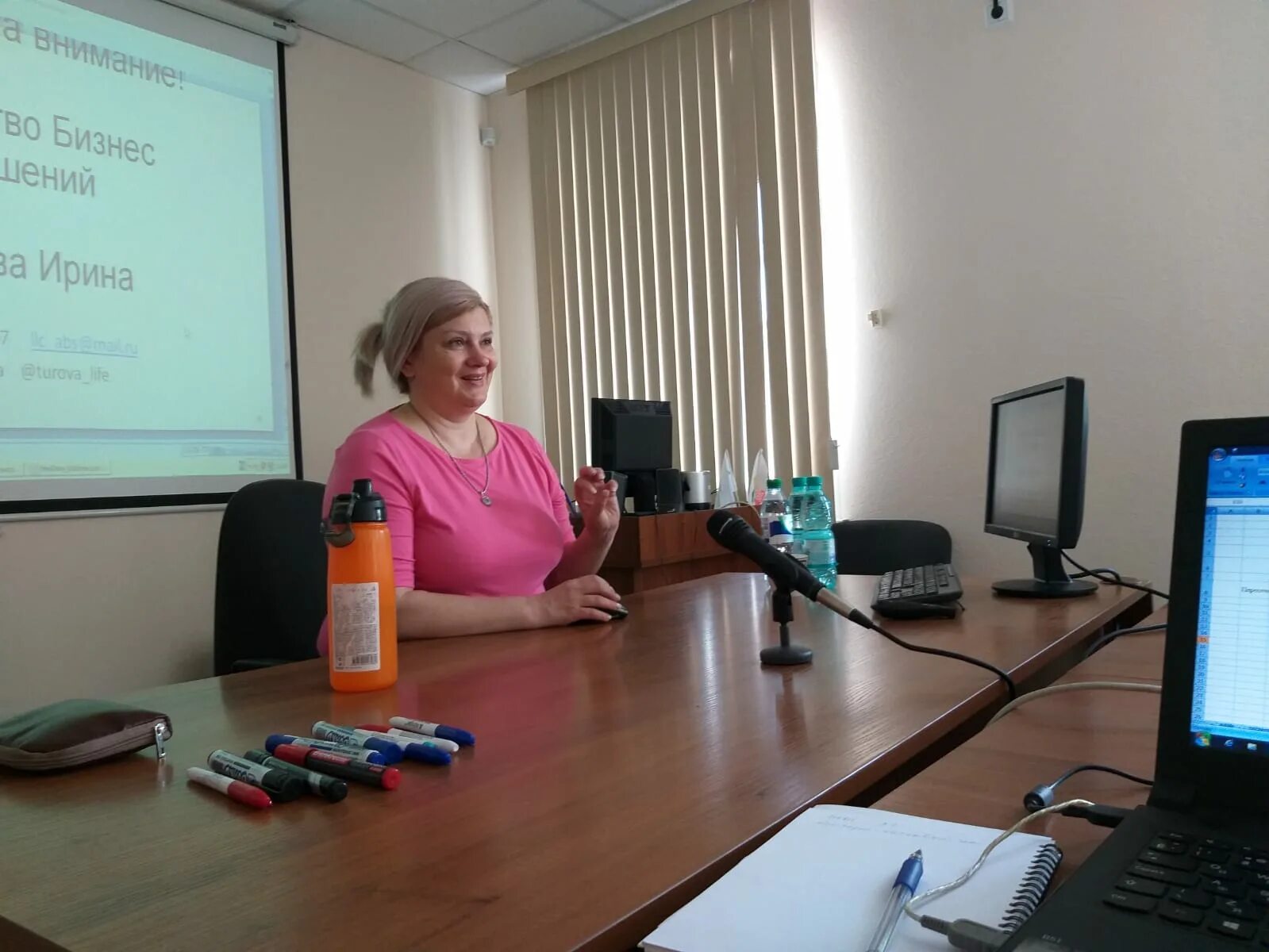 Сайт управления по предпринимательству алтайского