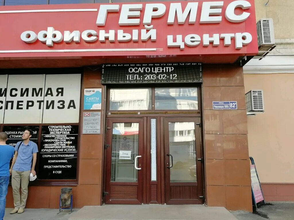 Прокат и аренда авто "Гермес" по адресу Урожайная, 82 в Краснодарский край - 202