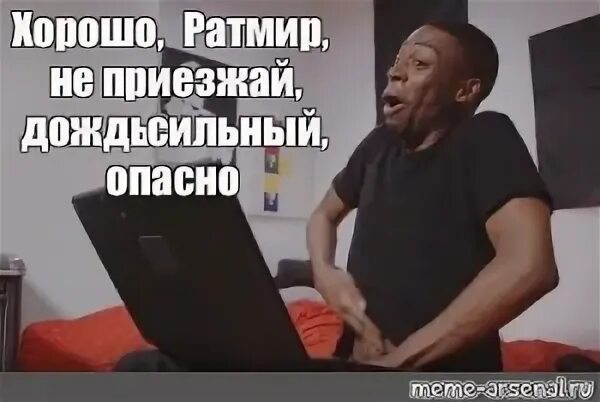 Маяковский штаны мем