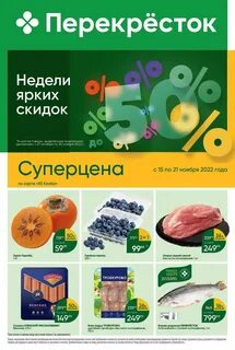 Купоника