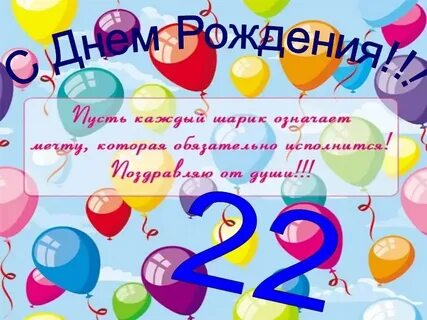 Поздравления с днем внука 22