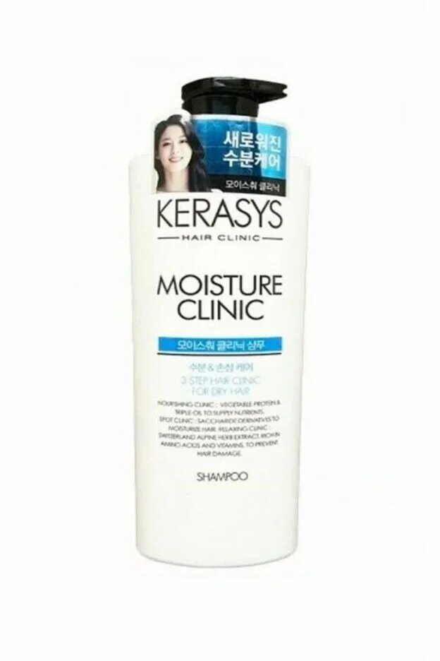 Hair clinic шампунь. Шампунь премиум. Mielle seaweed scalp clinic shampoo. Шампунь kerasys volume clinic shampoo. Шампунь kerasys moisture clinic shampoo, 600 мл.