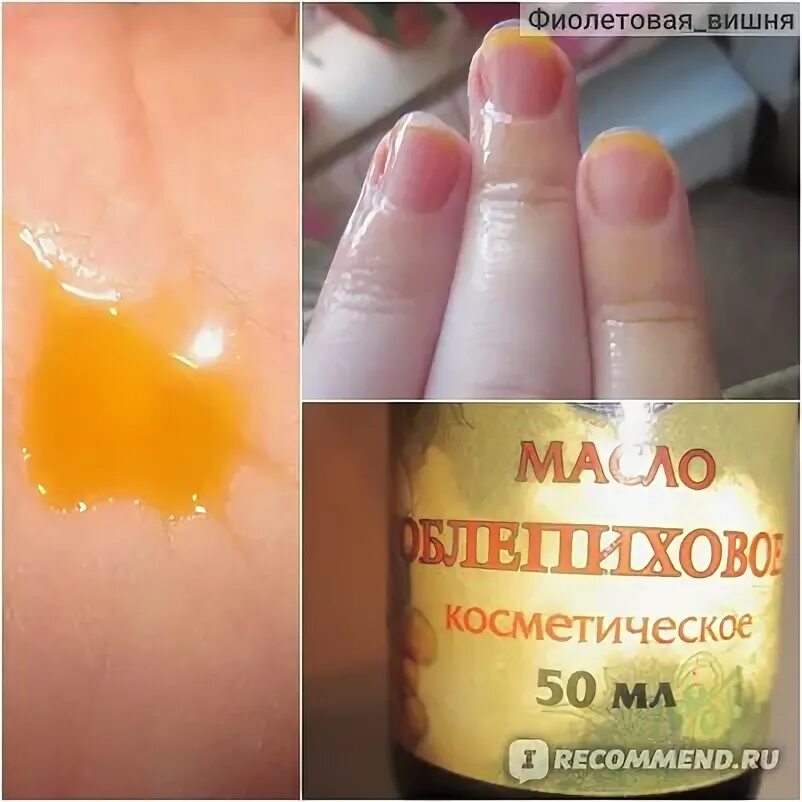 Облепиховые ногти. Желтооражневый маникюр. Облепиховое масло. Облепиховые ногти. Оранжевый маникюр с листьями.