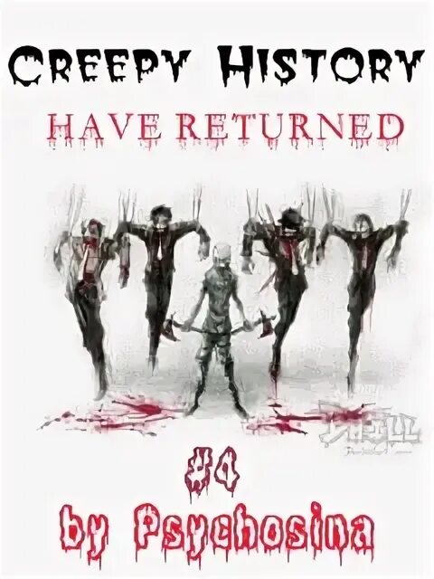 Мемы про пауков в австралии. Have returned. I've returned надпись. Legendary edition xbox 360. Скайрим на икс бокс 360.